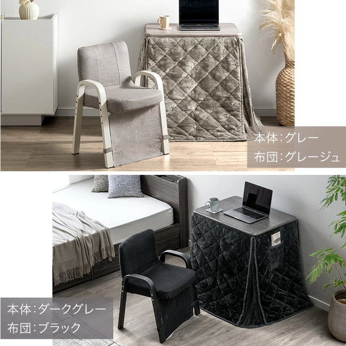 3点セット］RENEW 暖かさUP こたつ 3点セット 高さ3段階 一人用 チェア
