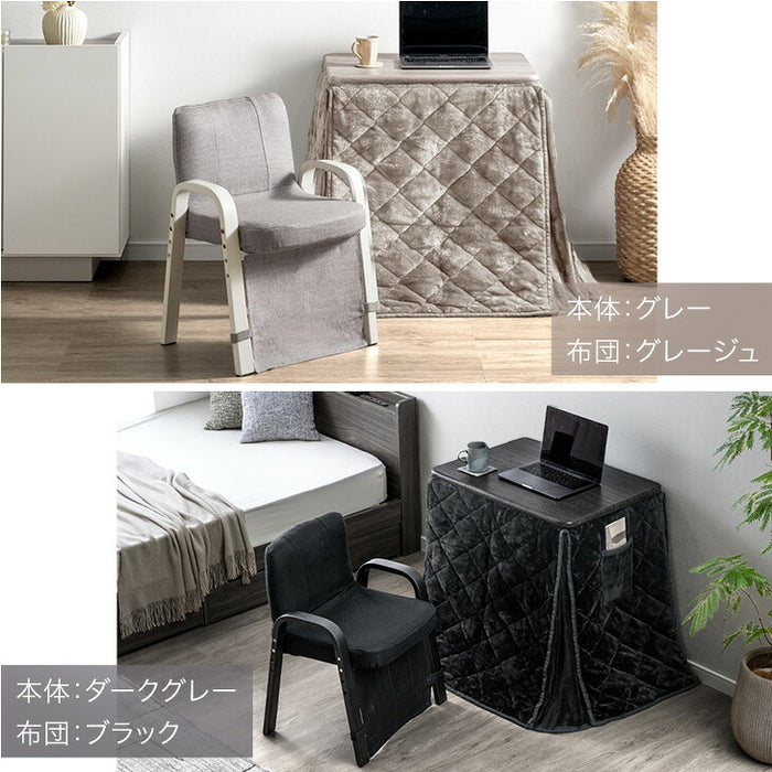 3点セット］RENEW 暖かさUP こたつ 3点セット 高さ3段階 一人用 チェア