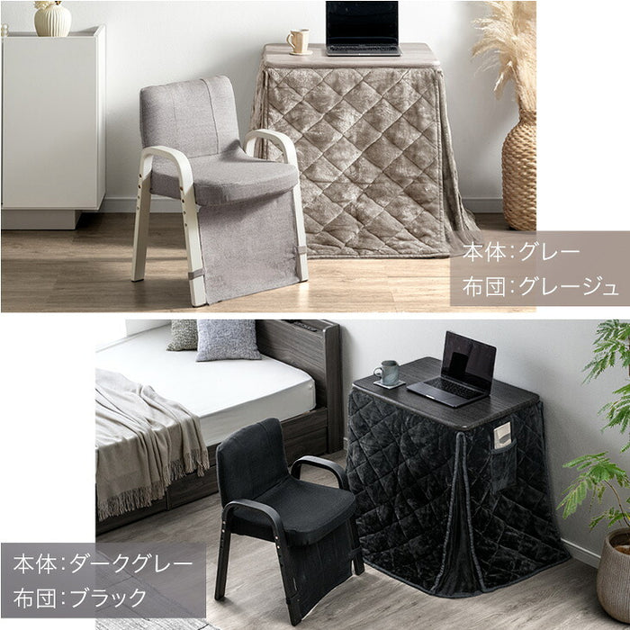 3点セット］RENEW 暖かさUP こたつ 3点セット 高さ3段階 一人用 チェア