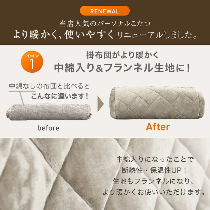 3点セット］RENEW 暖かさUP こたつ 3点セット 高さ3段階 一人用 チェア