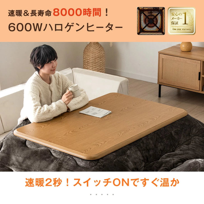 ［テーブル+掛布団］こたつ 2点セット 速暖2秒! 600W ハロゲンヒーター 120×80 掛け布団 長方形 手元コントローラー 木目 木製 家具調〔68140117〕