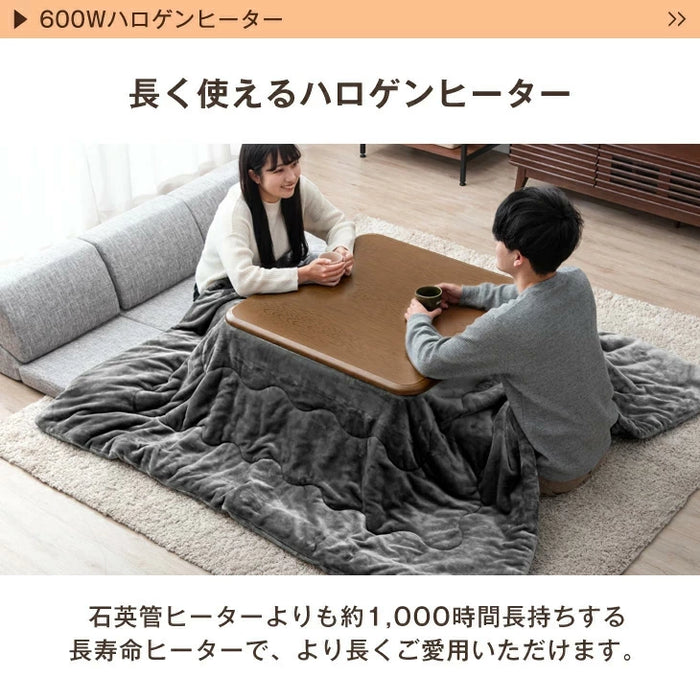 ［80×80cm］傷に強いUV塗装 こたつ テーブル単品 正方形 600W ハロゲンヒーター 手元コントローラー 継ぎ脚 コード収納ボックス〔68140093〕