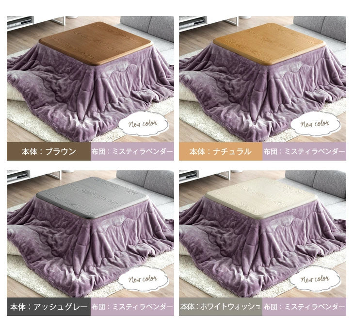 [2点セット] 80×80cm 正方形 こたつテーブル + とろりん掛け布団 洗える こたつ用布団 手元コントローラー付き〔68140120〕