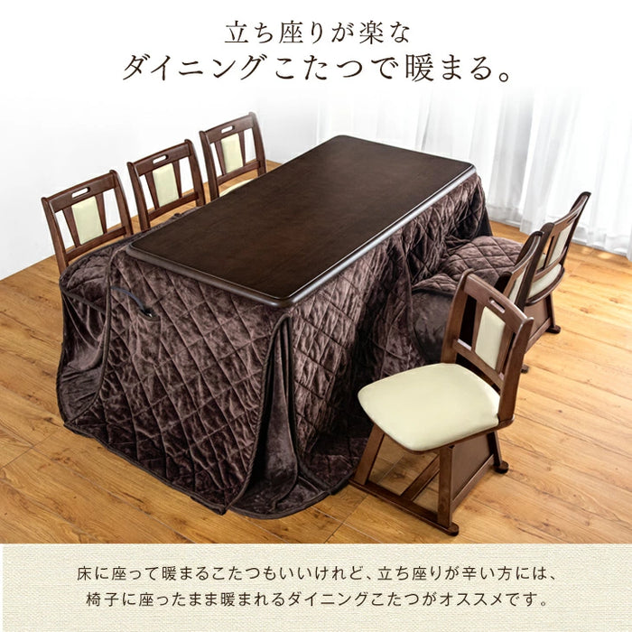 ［155×80cm］ダイニングこたつ 8点セット 600W ハロゲンヒーター 長方形 手元コントローラー 高脚 6人掛け 回転椅子【超大型商品】〔68140121〕