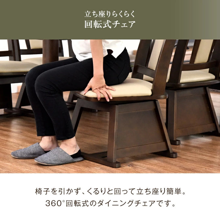 ［155×80cm］ダイニングこたつ 8点セット 600W ハロゲンヒーター 長方形 手元コントローラー 高脚 6人掛け 回転椅子【超大型商品】〔68140121〕