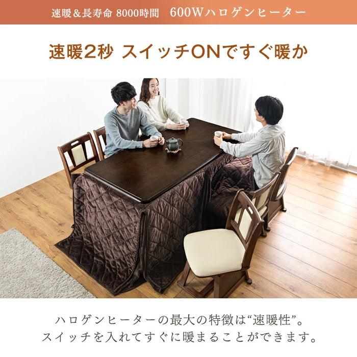 ［155×80cm］ダイニングこたつ 8点セット 600W ハロゲンヒーター 長方形 手元コントローラー 高脚 6人掛け 回転椅子【超大型商品】〔68140121〕