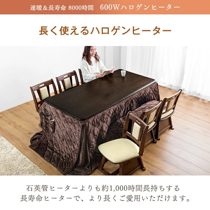 ［155×80cm］ダイニングこたつ 8点セット 600W ハロゲンヒーター 長方形 手元コントローラー 高脚 6人掛け 回転椅子【超大型商品】〔68140121〕
