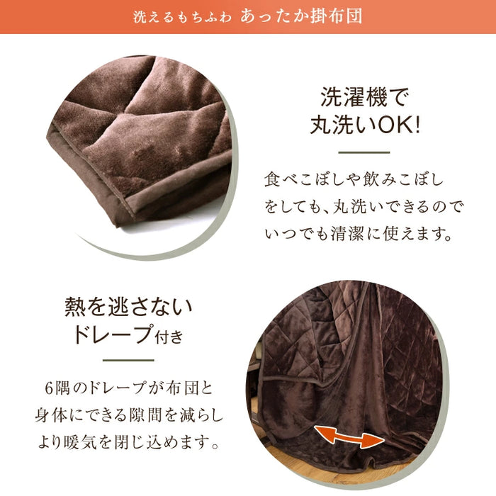 ［155×80cm］ダイニングこたつ 8点セット 600W ハロゲンヒーター 長方形 手元コントローラー 高脚 6人掛け 回転椅子【超大型商品】〔68140121〕