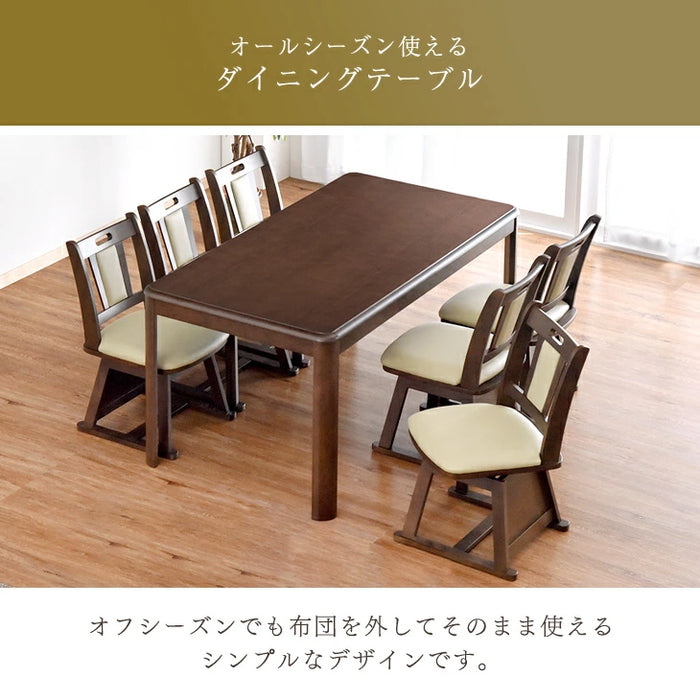 ［155×80cm］ダイニングこたつ 8点セット 600W ハロゲンヒーター 長方形 手元コントローラー 高脚 6人掛け 回転椅子【超大型商品】〔68140121〕