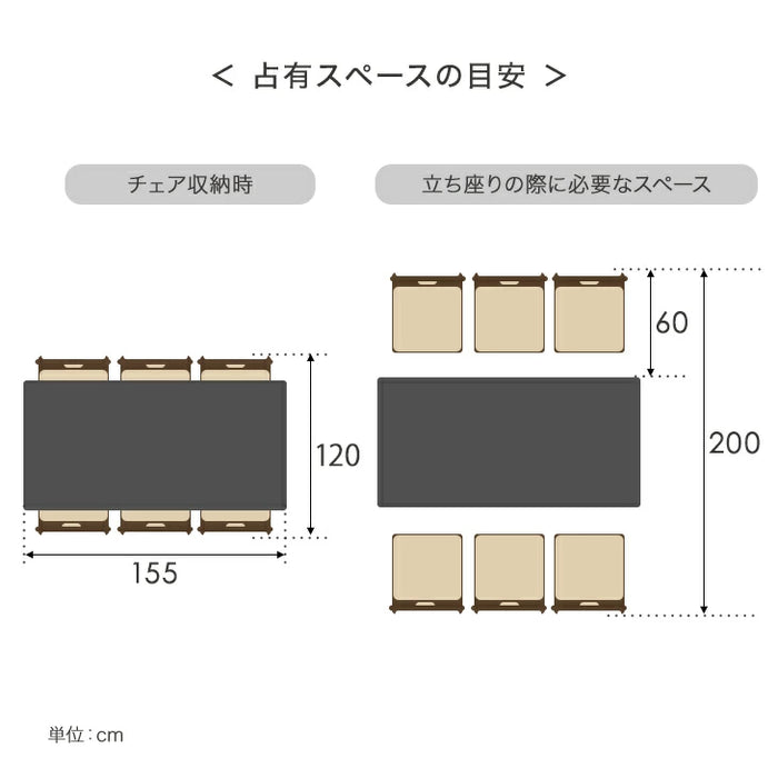 ［155×80cm］ダイニングこたつ 8点セット 600W ハロゲンヒーター 長方形 手元コントローラー 高脚 6人掛け 回転椅子【超大型商品】〔68140121〕
