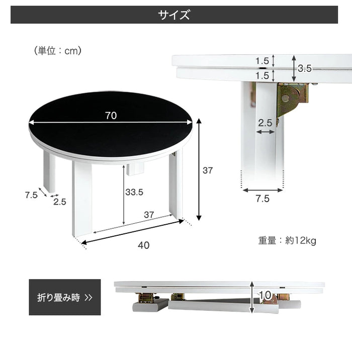 【新発売記念プライス】［テーブル+掛布団+敷布団］リバーシブル こたつ 3点セット とろける掛け布団 折れ脚 円形 円卓 シンプル〔68140300〕