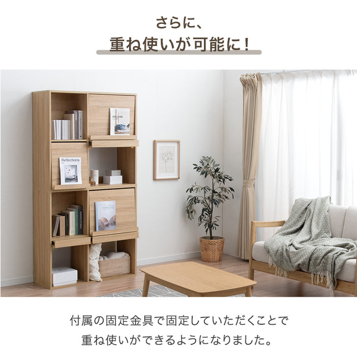 ［幅90］フラップチェスト 背面収納 間仕切り 大容量 扉付き フラップ扉 本棚〔68210001〕