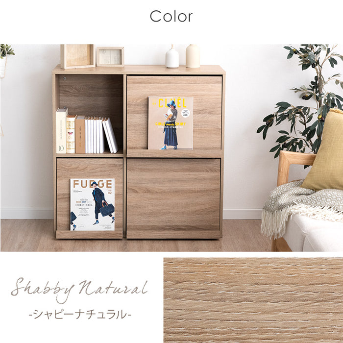 ［幅90］フラップチェスト 背面収納 間仕切り 大容量 扉付き フラップ扉 本棚〔68210001〕