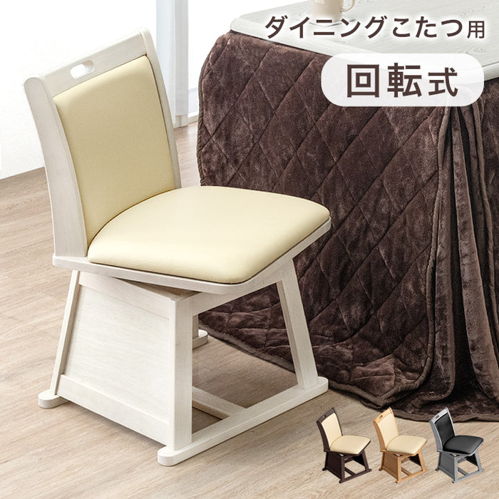 MEGAN　キャスター付きダイニングチェア　ナチュラル Amazon｜MEGAN キャスター付ダイニングチェアー 座面回転式 ナチュラル