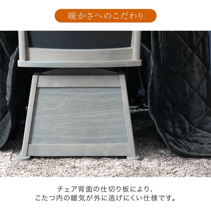 こたつ用 回転式 ダイニングチェア PVC レザー調 木製 回転椅子〔68250024〕