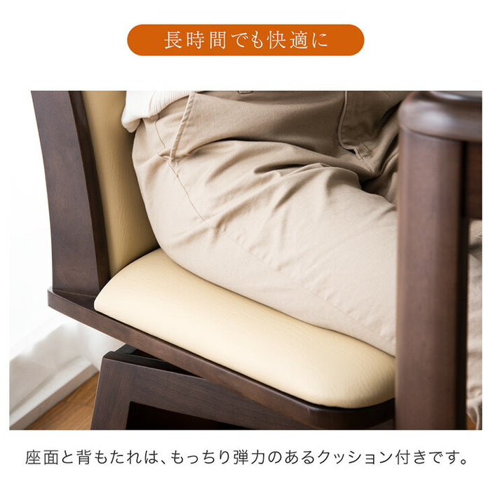 こたつ用 回転式 ダイニングチェア PVC レザー調 木製 回転椅子