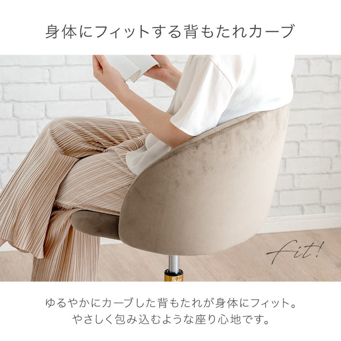 デスクチェア くすみカラー 疲れにくい 韓国風 チェア 回転 椅子 シェル型 シェル〔68300013〕