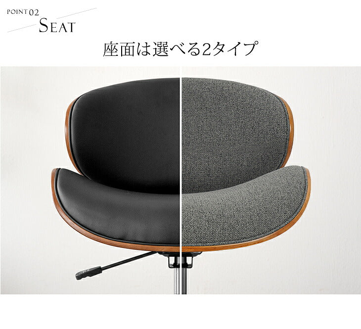 ワークチェア ミッドセンチュリーモダン プライウッド 曲げ木風 昇降式 おしゃれ オフィスチェア〔68400000〕