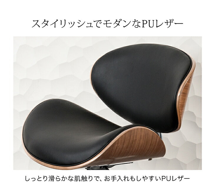 ワークチェア ミッドセンチュリーモダン プライウッド 曲げ木風 昇降式 おしゃれ オフィスチェア〔68400000〕