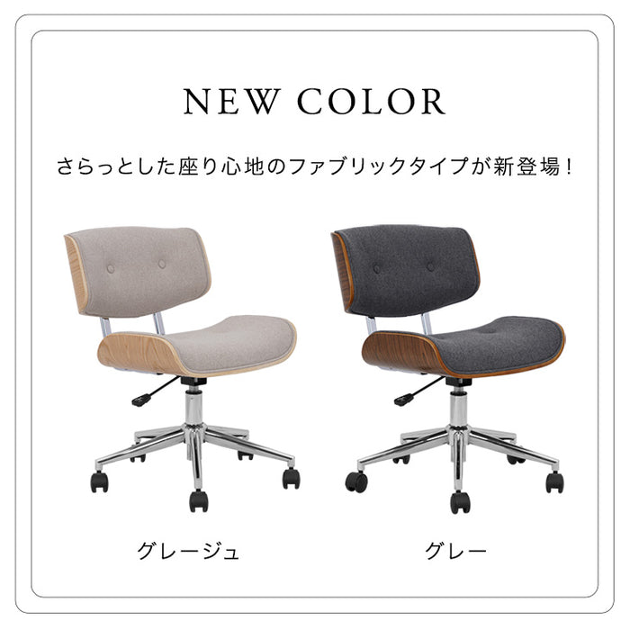 ワークチェア ミッドセンチュリーモダン プライウッド 曲げ木風 昇降式
