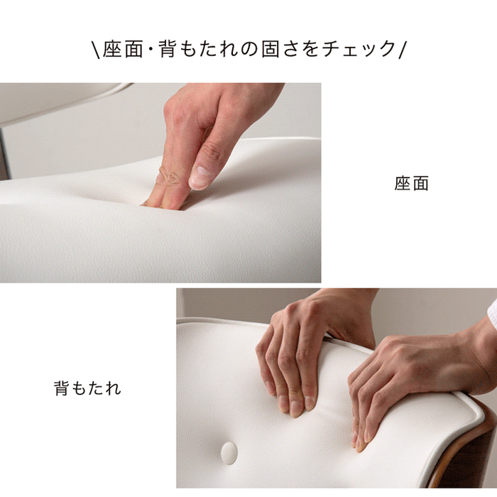 【アウトレット 撮影品】ワークチェア ミッドセンチュリーモダン プライウッド 曲げ木風 昇降式 おしゃれ  オフィスチェア ホワイト〔6840000101out・out2969〕