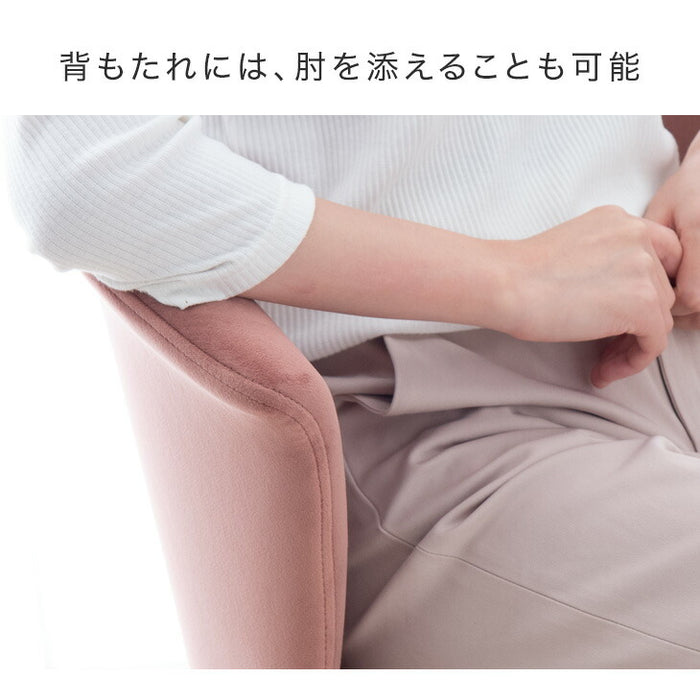 くすみカラー チェア 低反発 かわいい おしゃれ 白 ホワイト