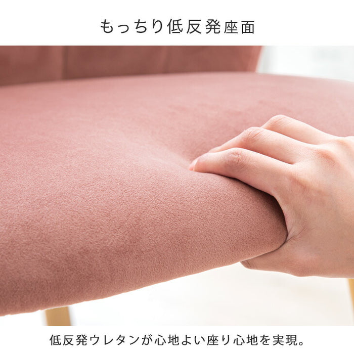 くすみカラー チェア 低反発 かわいい おしゃれ 白 ホワイト