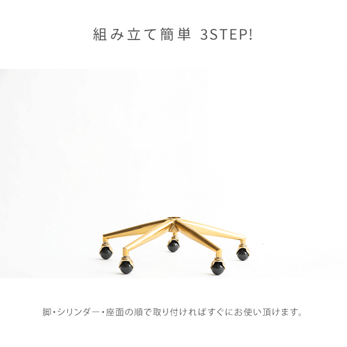 くすみカラー オフィスチェア デスクチェア ベロア ベルベット〔68400007〕