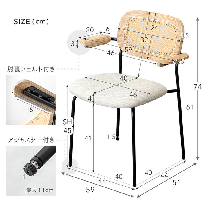 ［2脚セット］お掃除ロボット対応 ラタンチェア ハーフアーム  肘付き  木製 布 クッション 座面  韓国風〔68400028〕