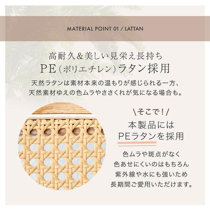［2脚セット］お掃除ロボット対応 ラタンチェア ハーフアーム  肘付き  木製 布 クッション 座面  韓国風〔68400028〕