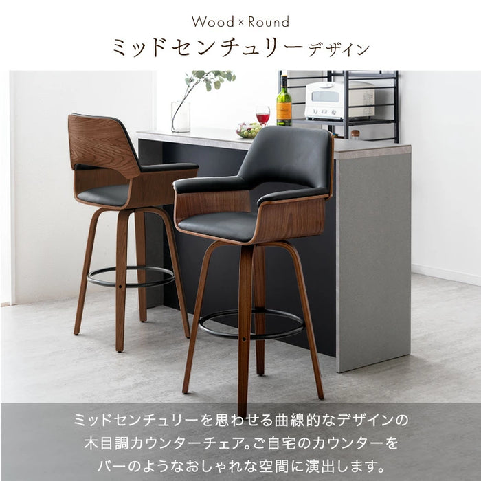 美品 lookit TAM カウンター 2脚セット チェア 木製 回転 座面昇降 美品 lookit TAM カウンター 2脚セット チェア 木製 回転 座面昇降