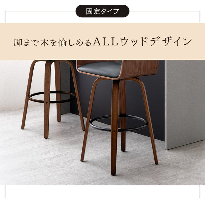 【桜屋工業】カウンターチェア 昇降 背もたれ付き1脚目 桜屋工業】カウンターチェア 昇降 背もたれ付き1脚目