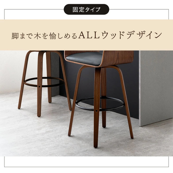 ［固定タイプ］木目調 カウンターチェア 1脚 回転 座りやすい クッション 座面 背もたれ 足置き おしゃれ〔68400029〕