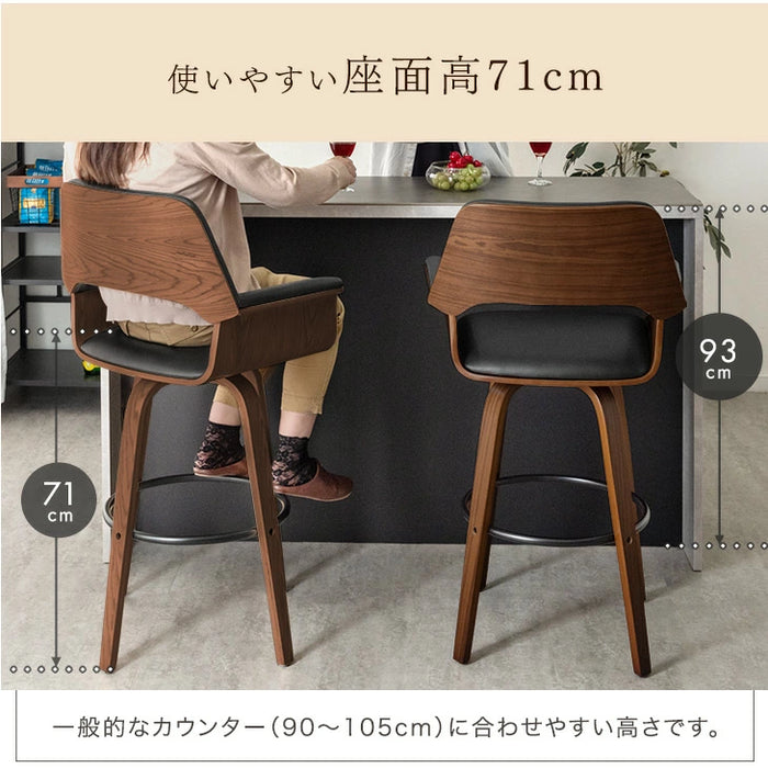 ［固定タイプ］木目調 カウンターチェア 1脚 回転 座りやすい クッション 座面 背もたれ 足置き おしゃれ〔68400029〕