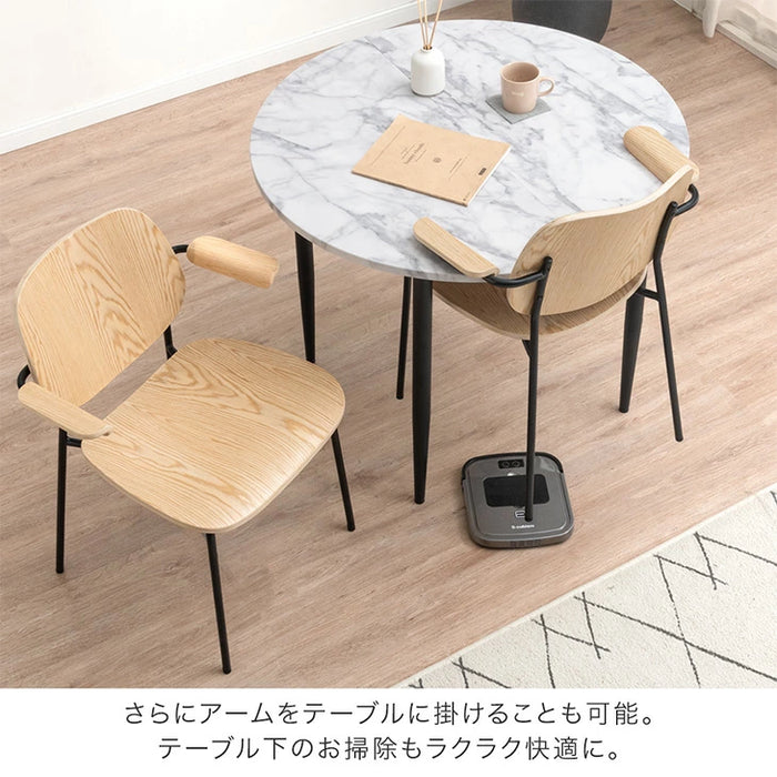 【アウトレット 撮影品】[2脚セット] お掃除ロボ対応 肘付き ダイニングチェア ナチュラル ハンギング チェア ハーフアーム スチール アイアン〔6840003101out・out1762〕