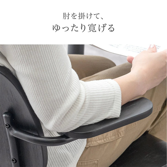【アウトレット 撮影品】[2脚セット] お掃除ロボ対応 肘付き ダイニングチェア ナチュラル ハンギング チェア ハーフアーム スチール アイアン〔6840003101out・out1762〕