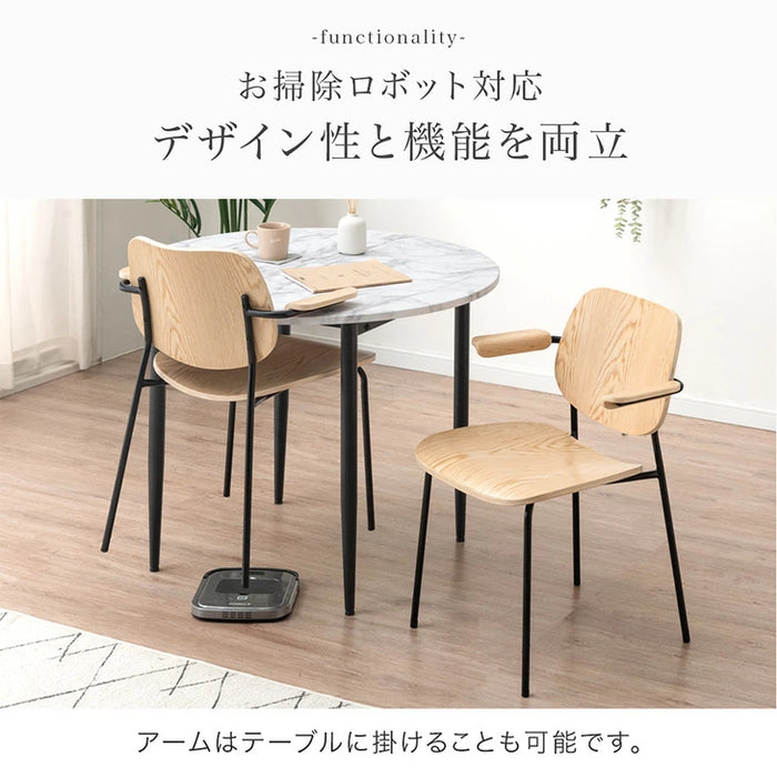 CLRダイニングチェア4脚セットブラウン肘付アーム CLRダイニングチェア4脚セットブラウン肘付アーム