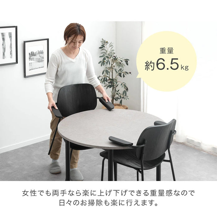 【アウトレット 撮影品】[2脚セット] お掃除ロボ対応 肘付き ダイニングチェア ナチュラル ハンギング チェア ハーフアーム スチール アイアン〔6840003101out・out1762〕