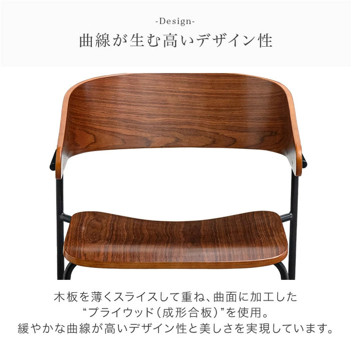 【アウトレット 撮影品】[2脚セット] お掃除ロボット対応 ダイニングチェア ナチュラル ハンギング 食卓椅子 木製 モダン 北欧 おしゃれ〔6840003301out・out1765〕