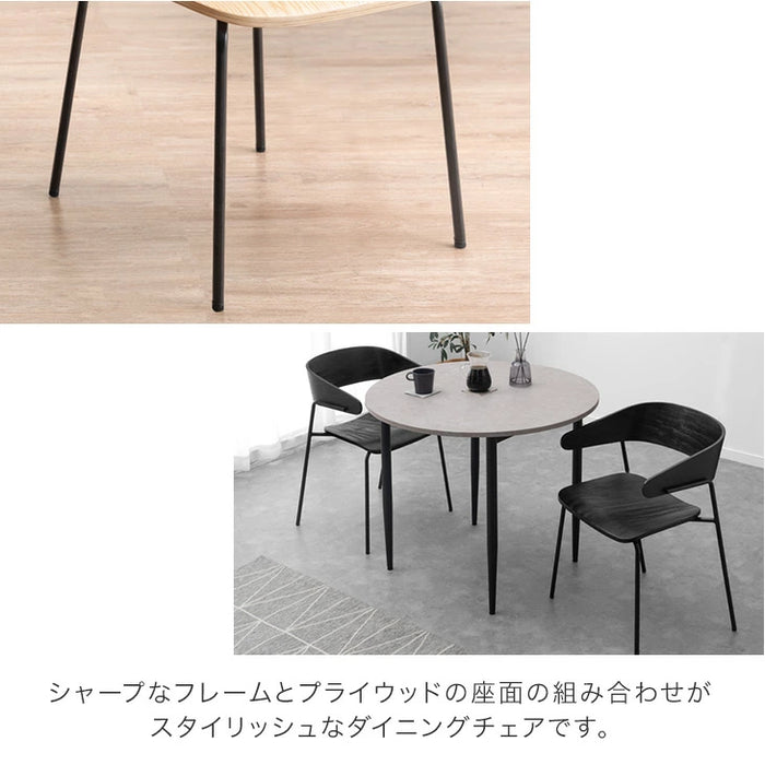 【アウトレット 撮影品】[2脚セット] お掃除ロボット対応 ダイニングチェア ナチュラル ハンギング 食卓椅子 木製 モダン 北欧 おしゃれ〔6840003301out・out1765〕