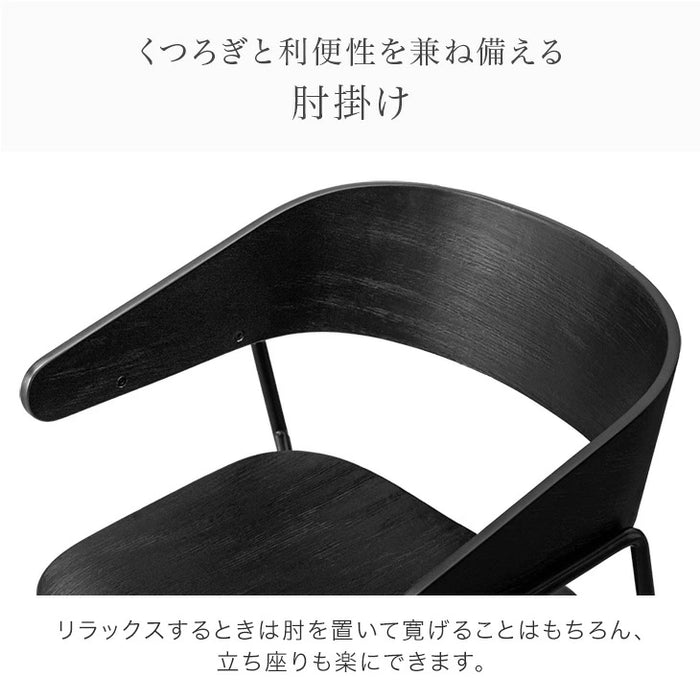 【アウトレット 撮影品】[2脚セット] お掃除ロボット対応 ダイニングチェア ナチュラル ハンギング 食卓椅子 木製 モダン 北欧 おしゃれ〔6840003301out・out1765〕