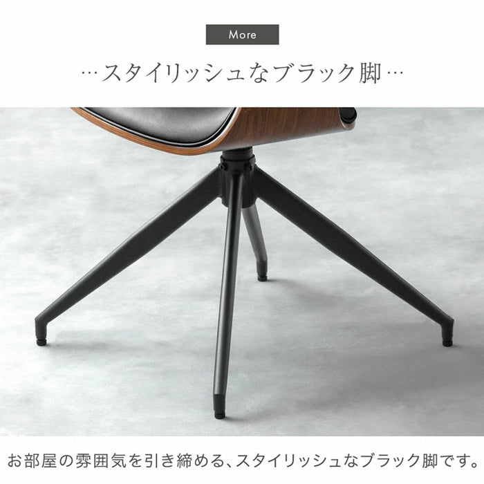 ［1脚］ 回転 ダイニングチェア 回転式 チェア 木製チェア 回転チェア 回転椅子〔68400040〕