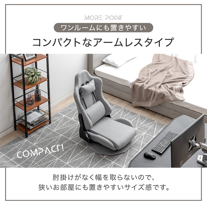 一人用 ゲーミング座椅子 回転式 ファブリック ハイバック リクライニング 低反発 コンパクト〔68800013〕