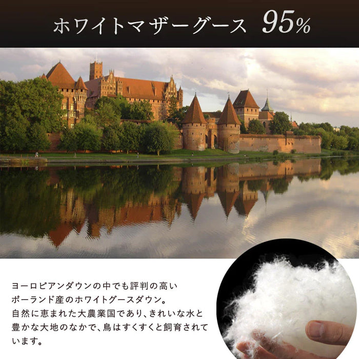 ［シングル］ ポーランド産 マザーグース 95％ 羽毛布団 増量1.3kg  440dp以上 日本製 7年保証 〔10119083〕