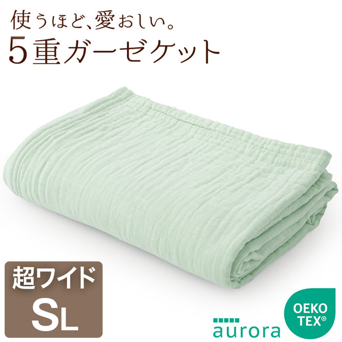 【アウトレット 在庫限り品】［シングル］5重 ガーゼケット 丸洗いOK エコテックス認証 肌掛け布団 無添加 洗える ペールグリーン〔1890000178・out3053〕