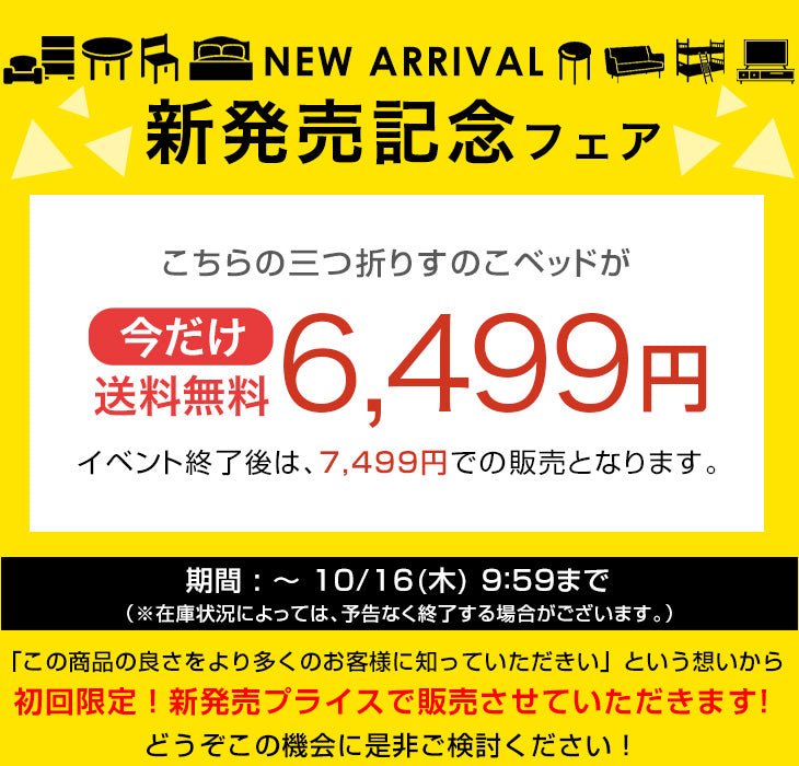 【新発売記念プライス】［セミシングル（幅80）］ 3つ折り すのこベッド 頑丈タイプ 桐 すのこマット カビ対策 湿気対策 ベッド すのこ〔17600186〕