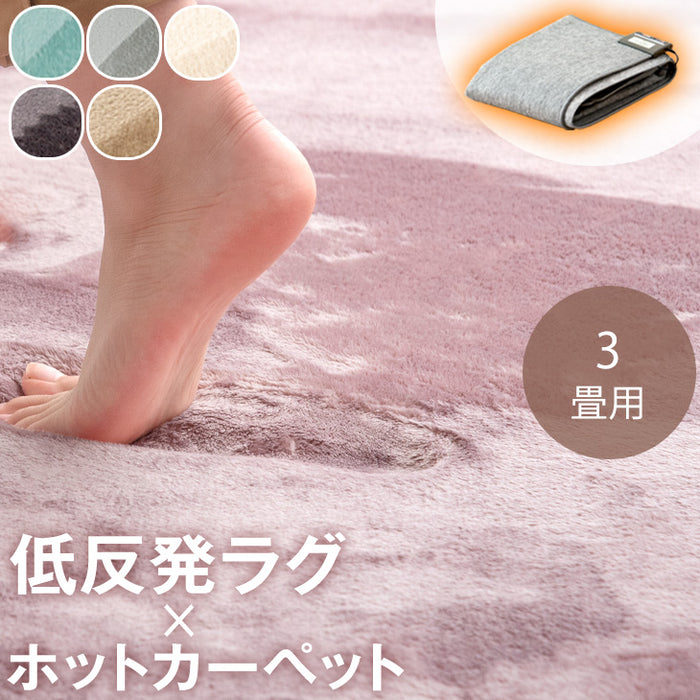 2３日23時迄価格。未使用！自宅保管。ムートンラグ、カーペット 170cm正方形 23日23時迄価格。未使用！自宅保管。ムートンラグ、カーペット