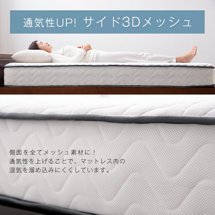 ［シングル］ライト付きベッド ポケットコイルマットレス付き 宮付きベッド 2口コンセント【超大型商品】〔74800095〕