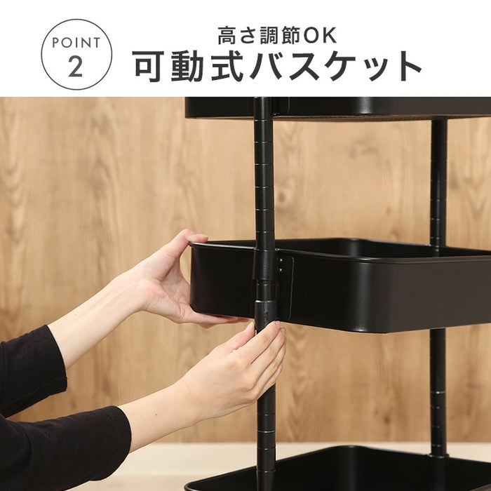 高さ調節OK マルチワゴン 3段 キャスター付き 収納ボックス バスケット ランドリー 子供部屋 ベビー用品 おもちゃ箱 キッズ〔70600000〕