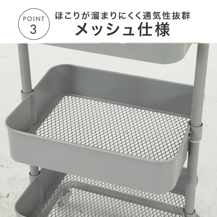 高さ調節OK マルチワゴン 3段 キャスター付き 収納ボックス バスケット ランドリー 子供部屋 ベビー用品 おもちゃ箱 キッズ〔70600000〕